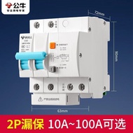 Bull Leakage Protector Switch Air Switch Household Leakage Protector Circuit Breaker Electric Switch