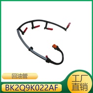 Applicable Transit Engine Fuel Hose Return Line BK2Q9K022AF