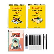 Vở tập viết chữ hán Thần tốc in chìm, luyện viết 3500 chữ hán + tặng kèm 2 bút 20 ngòi mực bay màu v