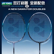 The Third Generation Sky Axe 88STOUR Sky Axe 88D Yonex Badminton Racket Full Carbon Racket Offensive