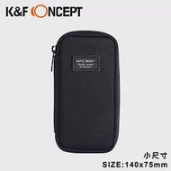 K&amp;F Concept 多功能單眼相機3C配件收納包(小)
