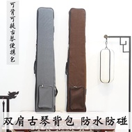 ❤Fast Straw Fast Straw❤Guqin Bag High-End Can Back Waterproof Thickened Guqin Case Piano Bag Piano C