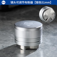 BINCOO | แทมเปอร์ทำกาแฟปรับได้ 51/58 มม