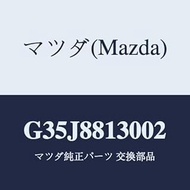 Mazda Batsuku (R) Front Seat / G35J8813002 (G35J-88-13002) Genuine Mazda Parts