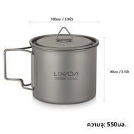 Lixada Ultralight ไทเทเนียมถ้วยแก้ว 300/350/550/650 ml/750 ml ถ้วยน้ํากลางแจ้ง Camping Picnic แก้วน้