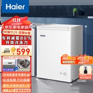 海尔（Haier）100升一级能效低霜家用冰柜 冷藏冷冻柜小冰柜家用商用母乳租房小型冰箱冷柜BC/BD-100GHD以旧换新 减霜80%|冷藏冷冻转换 100L