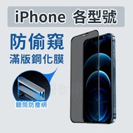 [Privacy Prevention Earpiece Anti-dust Net] iPhone 18 Protection Sticker i17 Protection Sticker i16 