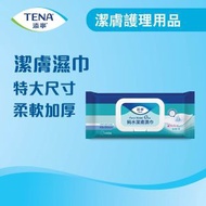 潔膚濕紙巾 #成人尿片#成人紙尿布#老人家尿片#長者尿片#成人濕紙巾#長者濕紙巾#純水濕紙巾#長者清潔