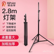 2.8 Video Stand Tripod Beige Flash Photography Light Stand SLR Camera Studio Background Stand Tripod
