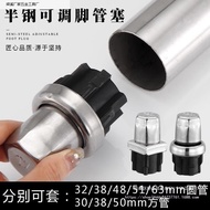 10.9 Stainless Steel Semi-Steel Adjustable Feet Square Tube Round Furniture Table Cabinet Workbench 