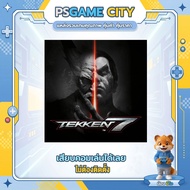 🎮(PC GAME/Load) เกม TEKKEN 7 Ultimate Edition นำไปเสียบคอมเล่นผ่าน Flash Drive ได้ทันที โดยไม่ต้องติ