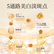 色斑美白面霜美博士11.5去377女淡化/珀强效祛斑霜雀斑斑点祛斑霜