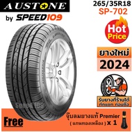 AUSTONE ยางรถยนต์ ขอบ 18 ขนาด 265/35R18 รุ่น SP-702 - 1 เส้น (ปี 2024)