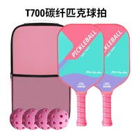 T T7 Carbon Fiber Pickle Racket Outdoor Sports Suit Pickle Racket Game Level Racket