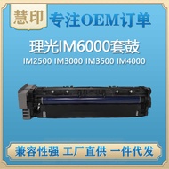 Compatible with Rico IM60 Drums Suitable for IM25 IM30 IM35 IM40 IM50