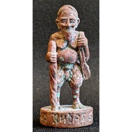 Looplor Chuchok {Roon Wai Khru 53} Luang Phor Fu, Wat Bang Samak 2553 (Amulet Thai 泰国佛牌)