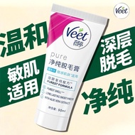 Rexiao Hair Removal Handy Tool Hair Accessoriesal Cream Hair Removal Cream [Veet] Veet Hair Removal 