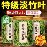 Light Bamboo Leaves Dried Stone Bamboo Tea Stone Bamboo Leaves Tea Green Bamboo Leaves Light Bamboo 