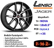 Lenso Wheel JAGER NOVA ขอบ 18x8.5" 5รู114.3 ET+35 สีBKF แม็กเลนโซ่ ล้อแม็ก เลนโซ่ lenso18 แม็กรถยนต์ขอบ18