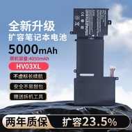 Brand New Suitable for HP HSTNN-LB7B X360 310 G2 K12 HV03XL Laptop Battery