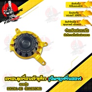 HONDA CB650F CBR650F ครอบเครื่องตัวเล็ก (เจียรแฟริ่งออก) แบรนด์ Fakie อะไหล่แต่ง ของแต่ง ของแท้ 10