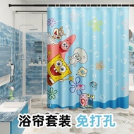 Cartoon Cartoon Bathroom Waterproof Shower Curtain Toilet Perforation-Free Thickened Water Blocking 