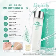 Albion Skin Conditioner Essential 健康化妝水 330ml 新版