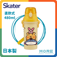 Skater - 一鍵直飲式抗菌輕便水壺 (Winnie the Pooh) Kanahei