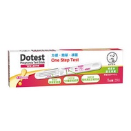 即知驗孕棒-1枝裝 (4897006039518)