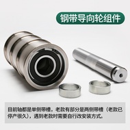 Suitable for Xizi OTIS Elevator Steel Belt Guide Wheel OTIS OTIS Machine Room Guide Wheel Counterwei