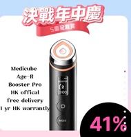 ⚡️7天限時代購優惠⚡️官方直送到你手！Medicube Age-R Booster Pro HK official( free delivery )100%real &amp; new