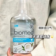 Make a SPA Oral Russia Biomed Brightening Coconut Oil Mouthwash Fluoride-Free Alcohol-Free Breath