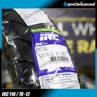 ยางนอก Grand Filano/Hybrid IRC SS-540 110/70-12 47L TL ใส่ได้ทั้ง หน้า / หลัง 94111-12805-RC