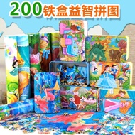 New60Piece100Piece200Piece Wooden Puzzle Children's Cartoon Flat Puzzle Iron Box Wooden Toy
