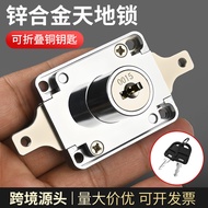 Zinc Alloy World Link Lock File Cabinet Locker Locker Upper Lower Trolley Lock with Foldable Copper 