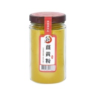 元泰碩宴 薑黃粉  90g  1罐