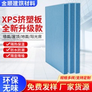 Squeeze Plastic Board Insulation Board Foam Board Hard Board High Density xps Insulation Benzene Boa