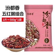 pearl barley northeast Red Beans Jobs tears Congee Big Jobs tears Eight Treasures Congee Grains Cong