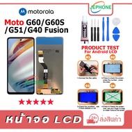 LCD Screen Motorola moto G60/G60S/G51/G40 Fusion Display + Touch Mobile Phone Spare Parts G60 G60S G