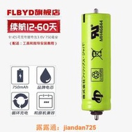 （滿350出貨）適用松下口腔沖牙器EW1511 EW1513洗牙器充電電池3.6V