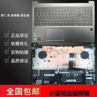 【小可國際購】聯想720S-15ISK IKB V730-15IKB V730筆記本換鍵盤