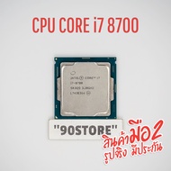 CPU intel Core i7 8700 LGA1151V2