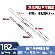 Khay ngăn kéo rộng 17mm ray trượt nhỏ siêu hẹp mini hai chiều sửa đổi cũ Indoor Furniture Accessorie