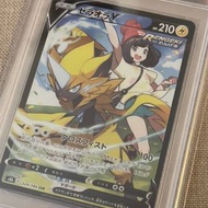 PSA10 捷拉奧拉 Zeraora V S8B 絕群壓軸 #224 CSR (ptcg Pokemon 日文 日版 美品 PSA 10 not BGS 比卡超 噴火龍)