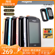 【好康】magene邁金c406山地公路自行車騎行速度中文防水無線智能碼錶