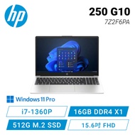 HP ProBook 250 G10 惠普輕薄窄邊商務筆電/15.6吋 FHD/i7-1360P/16G D4/512G SSD/Win11 Pro/1年保固/7Z2F6PA/星河銀