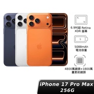 iPhone 17 Pro Max 256GB