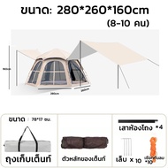 เตนท์แคมป์ปิ้ง เต้นท์ นอน 3 4 คน เต้นสนามกันฝน เต้นท์แคมปิ้ง เต๊นท์ระบายอาศดี เต็นท์พับได้ น้ำหนักเบ