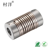 Spring Coupling Elastic Encoder Dedicated Coupling Small Connector Motor Servo HD Flexible Transmiss