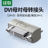 Green Link DVI Extender dvi Cable Extension Connector dvi Extension Butt Connector dvi Adapter Plug 